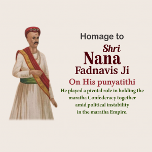 Nana Fadnavis Ji D.A