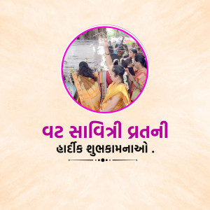 Vat Savitri Vrat