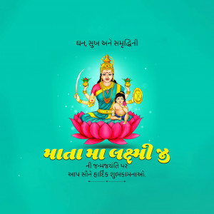 Laxmi Jayanti