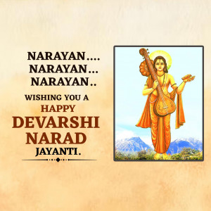 Narad Jayanti