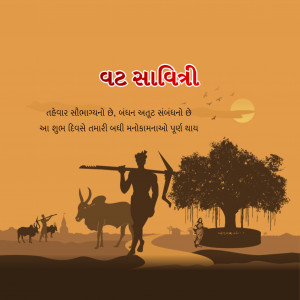 Vat Savitri Vrat