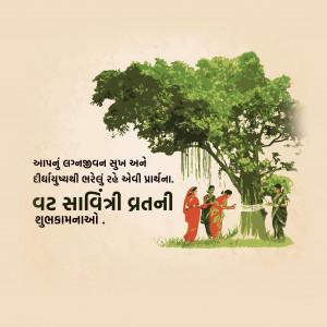 Vat Savitri Vrat