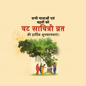 Vat Savitri Vrat