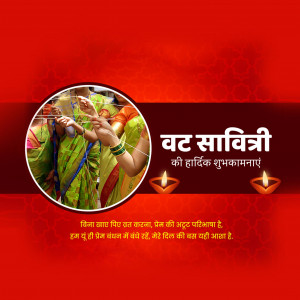 Vat Savitri Vrat