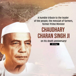 Chaudhary Charan Singh Ji