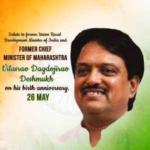Vilasrao Deshmukh Jayanti