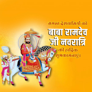 Ramdev Pir Navratri