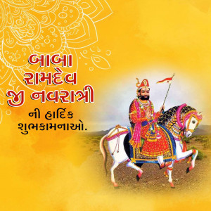 Ramdev Pir Navratri