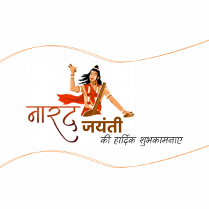 Narad Jayanti